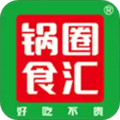锅圈食汇火锅 V4.15.3 官方最新版