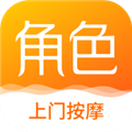 角色上门 V1.2.5 安卓版