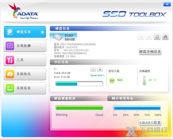 boot from usb adata ssd toolbox