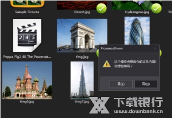 图片工厂