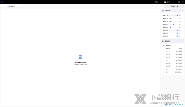 PixPix图片1
