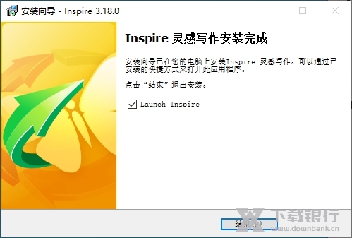 Inspire图片6