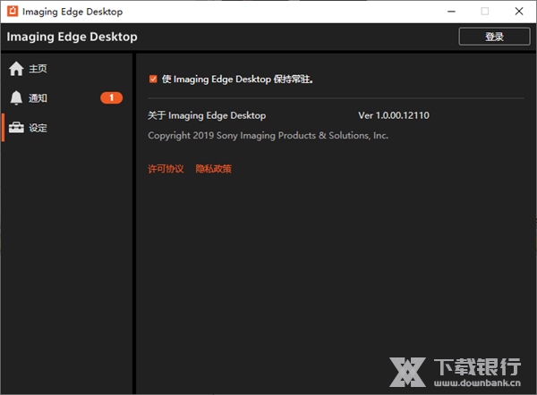 Imaging edge desktop произошла ошибка сети