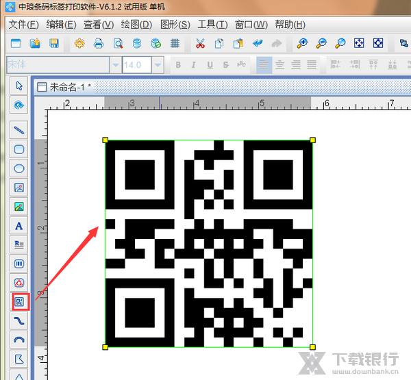 中琅条码打印软件使用教程图片3