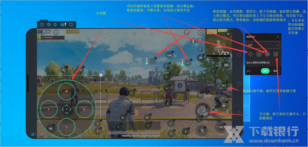 米卓同屏助手使用教程图片7