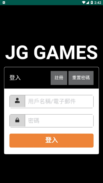 JGGames游戏盒子 v1.0 官方手机版