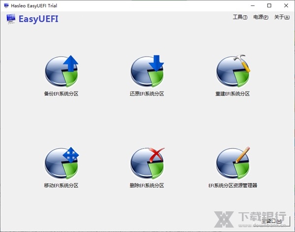 EasyUEFI Enterprise 5.0.1 for mac download