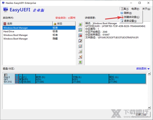 EasyUEFI4