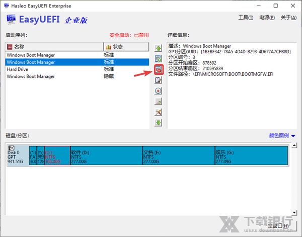 EasyUEFI2