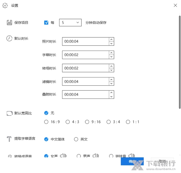 易我剪辑大师图片3