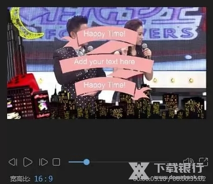 易我剪辑大师图片6