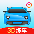 驾考宝典3D练车 v2.3.6 永久免费VIP版