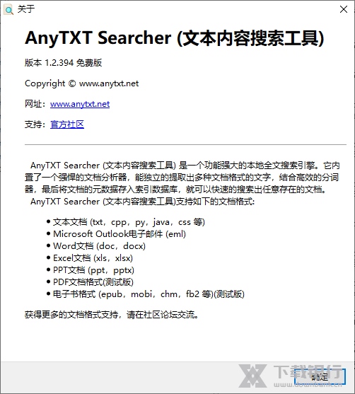 AnyTXT Searcher 1.3.1143 for apple download