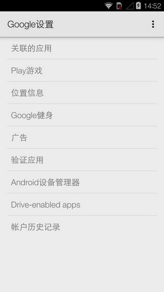 Google Play services(谷歌服务框架)官方最新版APK v22.17.12