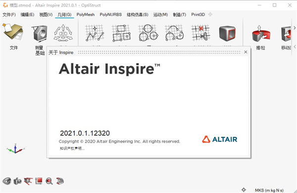 altair inspire 2021