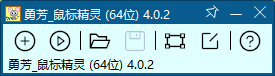 勇芳鼠标精灵绿色版图片1