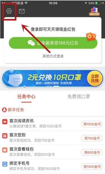 有料看看图片