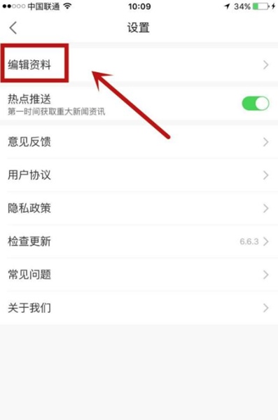 有料看看图片