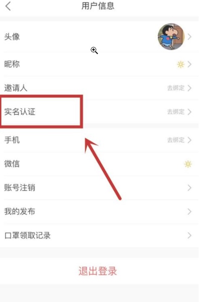 有料看看图片
