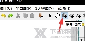 SweetHome3d软件图片3