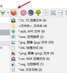 XYplorerPro免安装版图片12