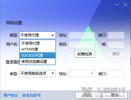 腾讯企点图片