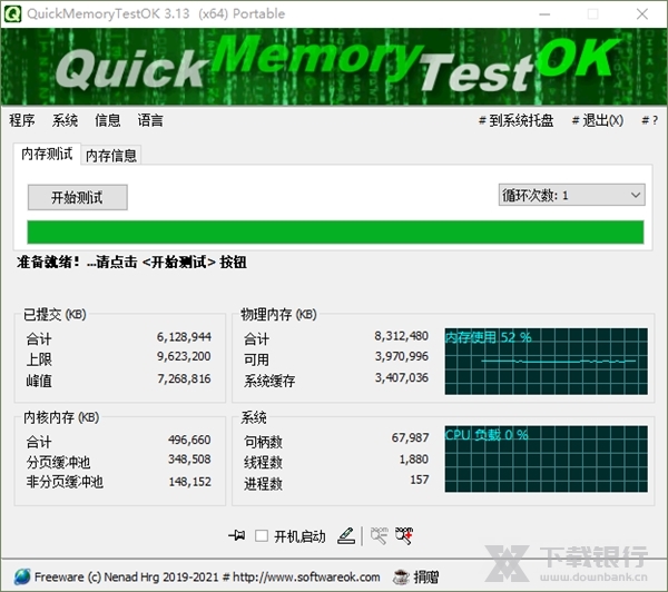 QuickMemoryTestOK 4.61 instal the new version for windows
