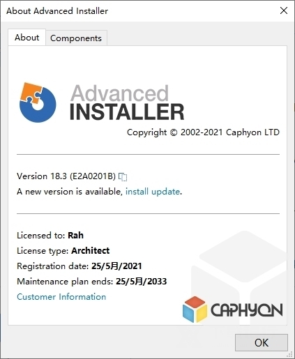 AdvancedInstaller破解版图片4