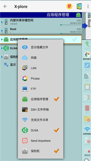 xplore apk mod