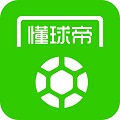 懂球帝最新版 v7.9.6 安卓版