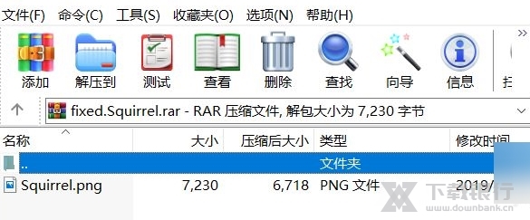 WinRAR解压软件电脑版图片16