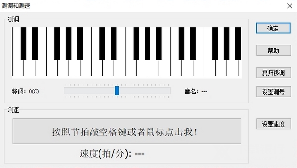 JP Word专业版破解版