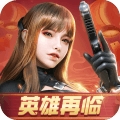 终结战场应用宝版本 v1.400050.544340 安卓版