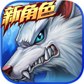 时空猎人九游版 v5.1.886 安卓版