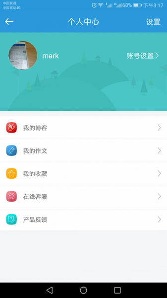 郑州教育app v2.4.0 安卓版