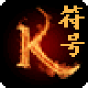 特殊符号输入法软件 v5.1 电脑版