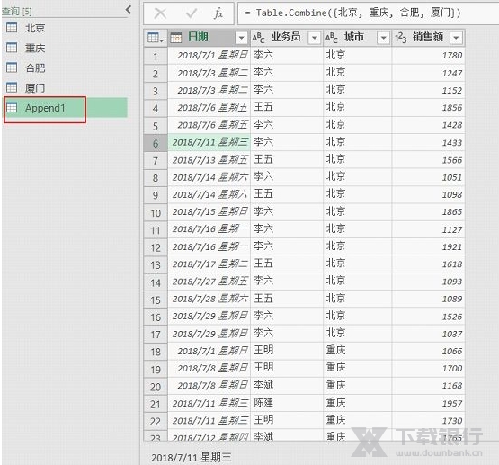PowerQuery图片16