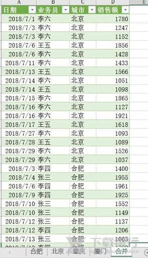 PowerQuery图片22