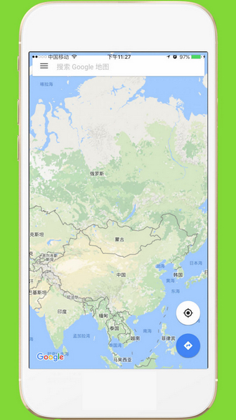 世界地图中文版 v2.9 官方安卓版