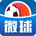 微球体育app官方版 v3.2 安卓版