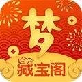 梦幻西游藏宝阁交易平台 v5.47.3 安卓版