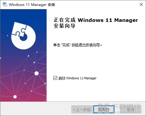 
Windows11Manager图片3