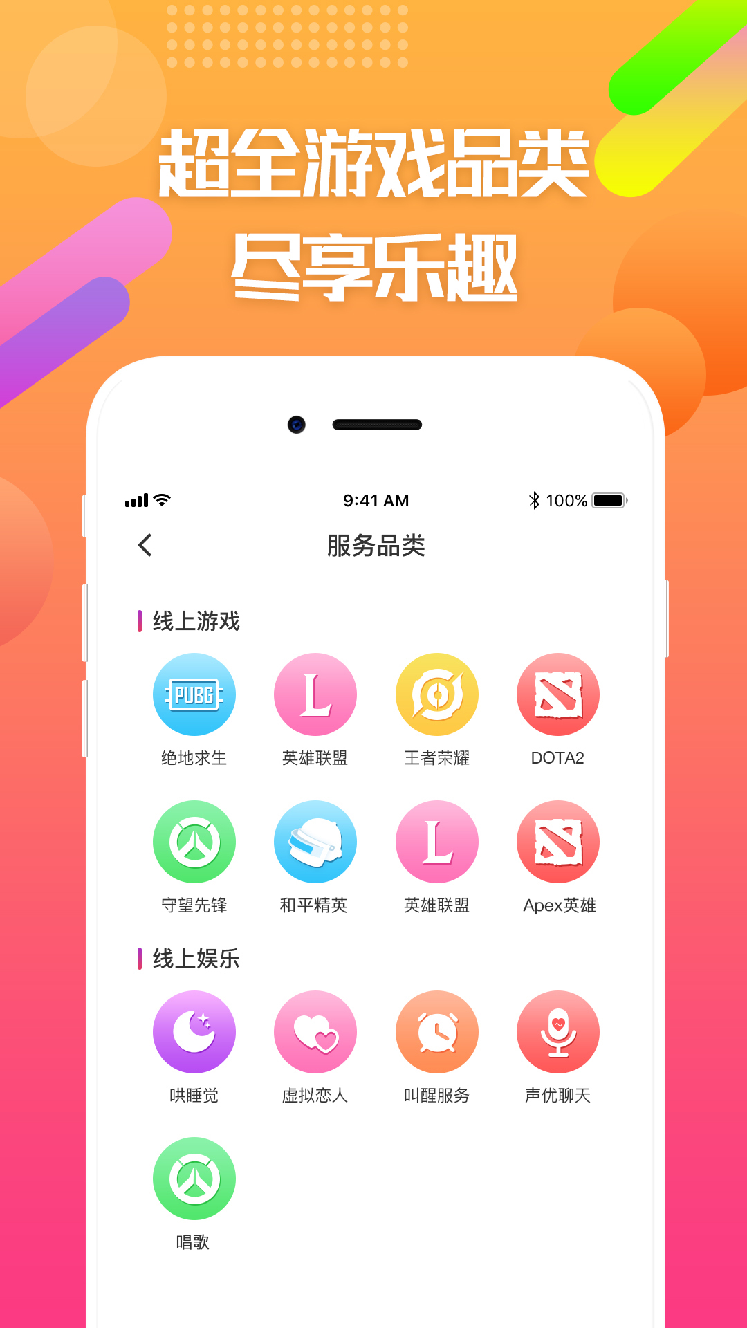 我的美女老板全集