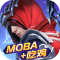战塔英雄九游客户端 V2.6.2 最新版