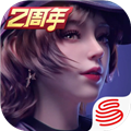 王牌竞速腾讯版 V4.2.0 安卓版