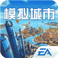 模拟城市我是市长网易最新版本 v0.60.21329.20442 安卓版