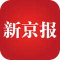 新京报电子版app v3.4.0 安卓版
