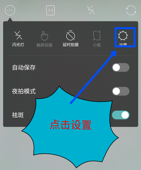 b612咔叽去水印教程图片2