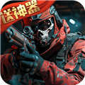 生死狙击腾讯版 V6.11.1 安卓版  