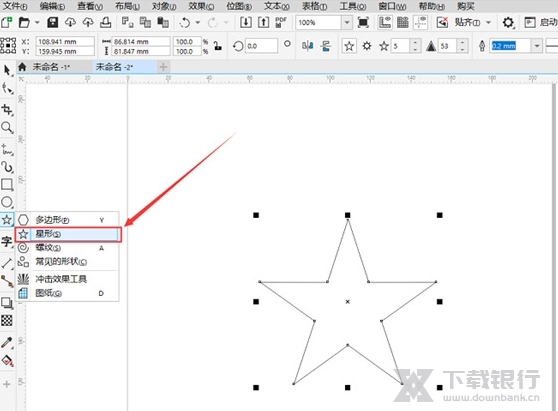 CorelDraw2021图片22